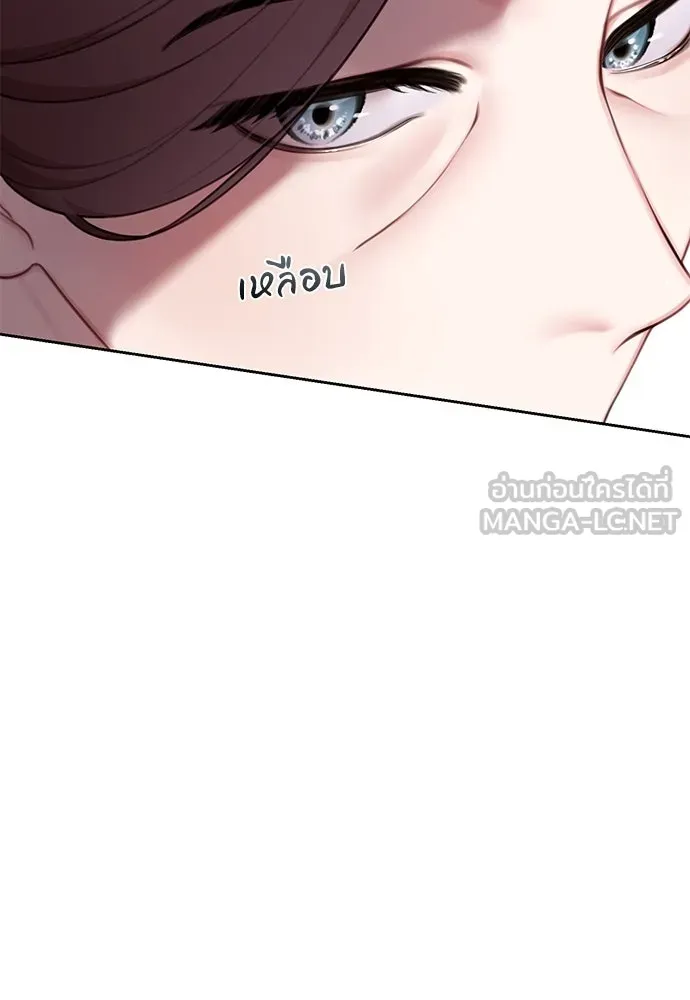 สาวใช้อย่างฉัน ขอเลือกหันหลังให้นาย ตอนที่ 4 รูปที่ 12