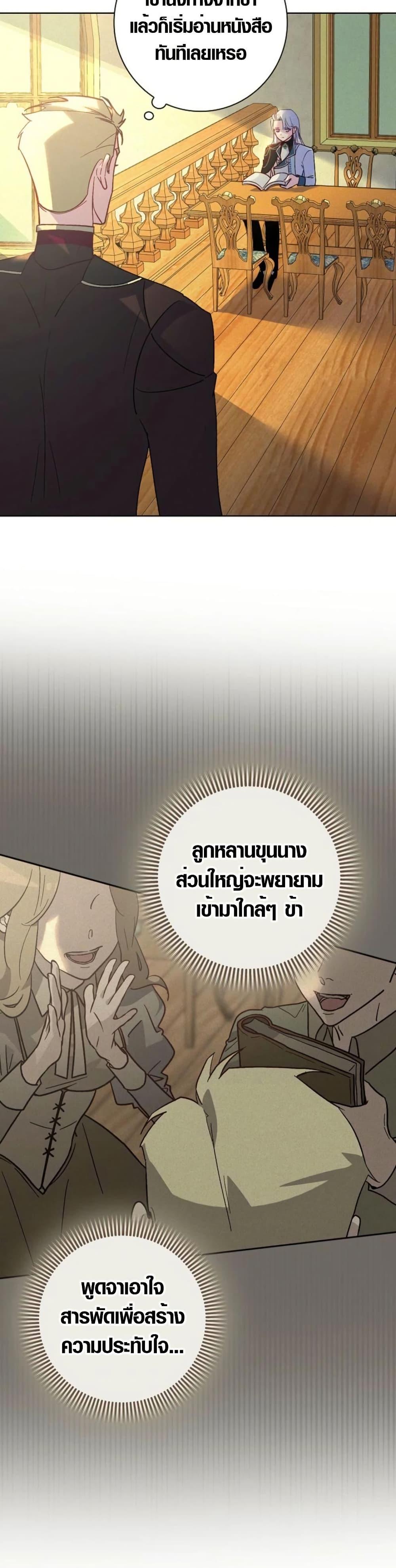 Manga-lc-com อ่านมังงะ อ่านการ์ตูน ออนไลน์ ฟรี Seian ตอนที่ 1 2 3 4 5 6 7 8 9 10 11 12 13 14 ฟรี ไม่มีโฆษณา Manga-lc - อ่าน มังงะ อ่าน การ์ตูน ออนไลน์ อ่านมังงะ ฟรี