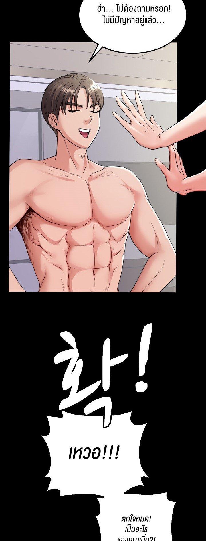 Doujin-Lc- อ่าน โดจิน มังฮวา เกาหลี ญี่ปุ่น จีน แปลไทย Amazing Reincarnation ตอนที่ 1 2 3 4 5 6 7 8 9 10 11 12 13 14 ฟรี ไม่มีโฆษณา อ่าน โดจิน Manhwa เกาหลี ญี่ปุ่น จีน เรามีครบ คัดมาให้เน้นๆ โดจิน 18+ รับประกันความฟินโดย  Doujin Lc