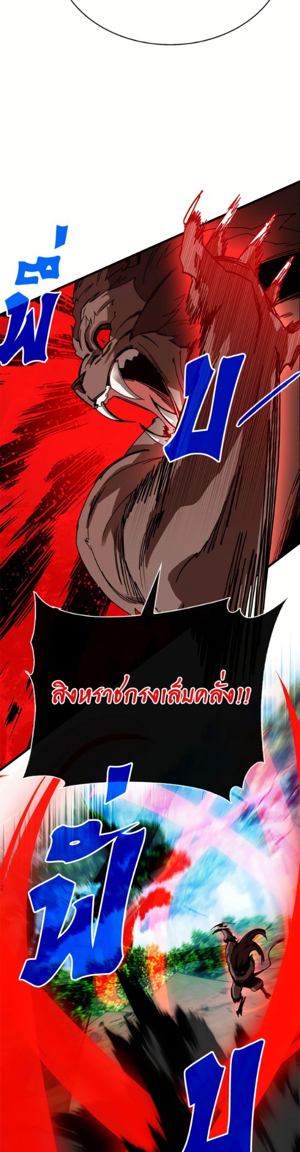 Manga-lc-com อ่านมังงะ อ่านการ์ตูน ออนไลน์ ฟรี SSS-Class Gacha Hunter ตอนที่ 1 2 3 4 5 6 7 8 9 10 11 12 13 14 ฟรี ไม่มีโฆษณา Manga-lc - อ่าน มังงะ อ่าน การ์ตูน ออนไลน์ อ่านมังงะ ฟรี