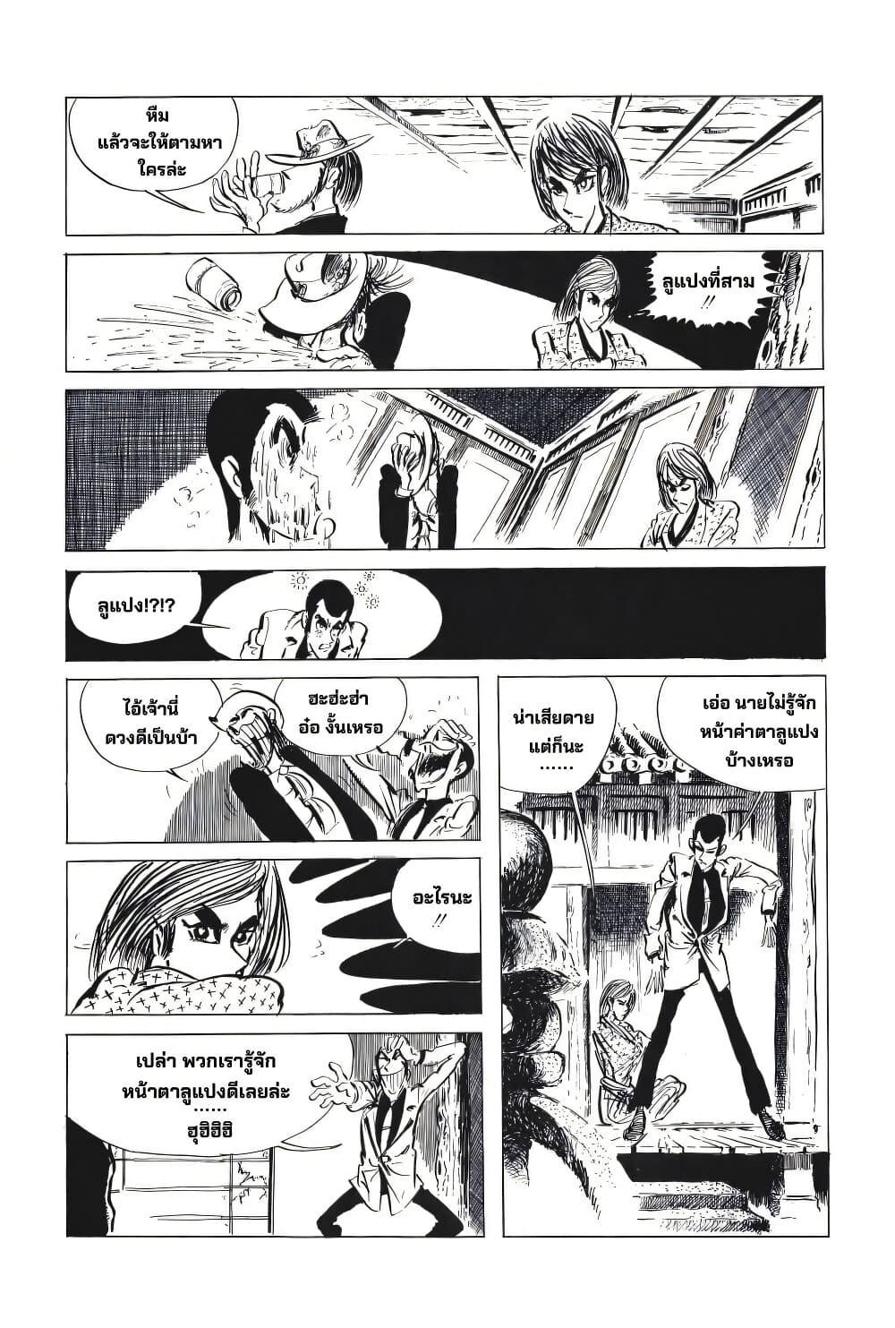 Manga-lc-com อ่านมังงะ อ่านการ์ตูน ออนไลน์ ฟรี Lupin the third ตอนที่ 1 2 3 4 5 6 7 8 9 10 11 12 13 14 ฟรี ไม่มีโฆษณา Manga-lc - อ่าน มังงะ อ่าน การ์ตูน ออนไลน์ อ่านมังงะ ฟรี