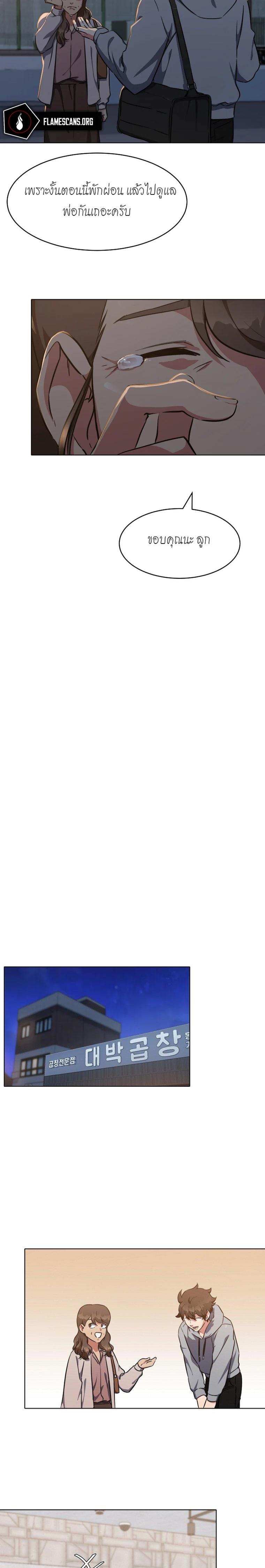 Manga-lc-com อ่านมังงะ อ่านการ์ตูน ออนไลน์ ฟรี Level 1 Player ตอนที่ 1 2 3 4 5 6 7 8 9 10 11 12 13 14 ฟรี ไม่มีโฆษณา Manga-lc - อ่าน มังงะ อ่าน การ์ตูน ออนไลน์ อ่านมังงะ ฟรี