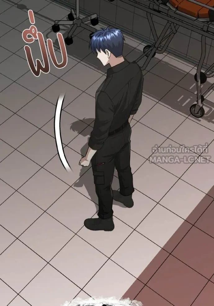 อัจฉริยะนอกคอก ตอนที่ 136 รูปที่ 110