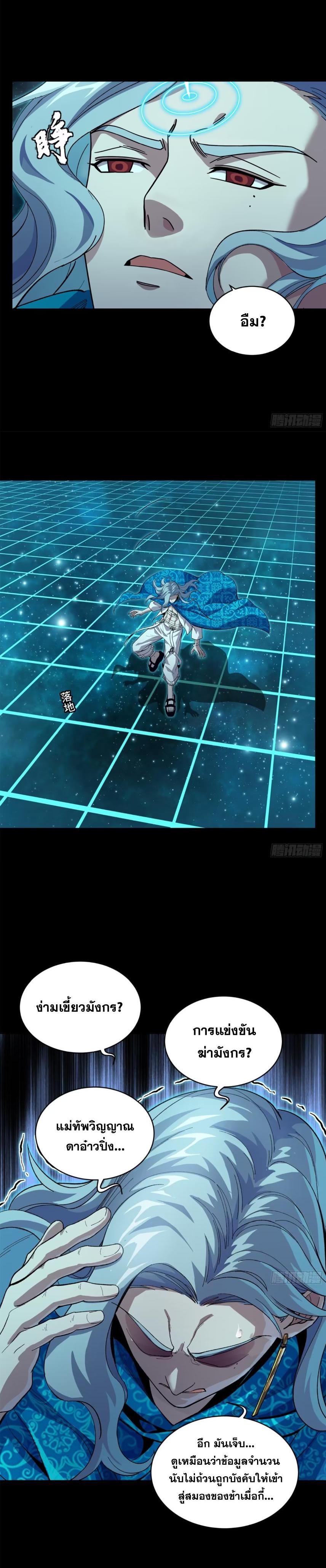 Manga-lc-com อ่านมังงะ อ่านการ์ตูน ออนไลน์ ฟรี Legend of Star General ตอนที่ 1 2 3 4 5 6 7 8 9 10 11 12 13 14 ฟรี ไม่มีโฆษณา Manga-lc - อ่าน มังงะ อ่าน การ์ตูน ออนไลน์ อ่านมังงะ ฟรี