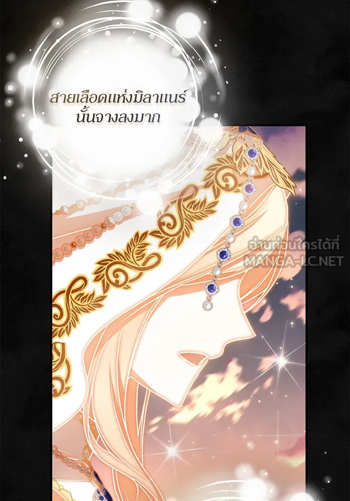 เกิดใหม่คราวนี้ ขอเป็นคนดีดูสักครั้ง ตอนที่ 60 (จบซีซีน 1) รูปที่ 24