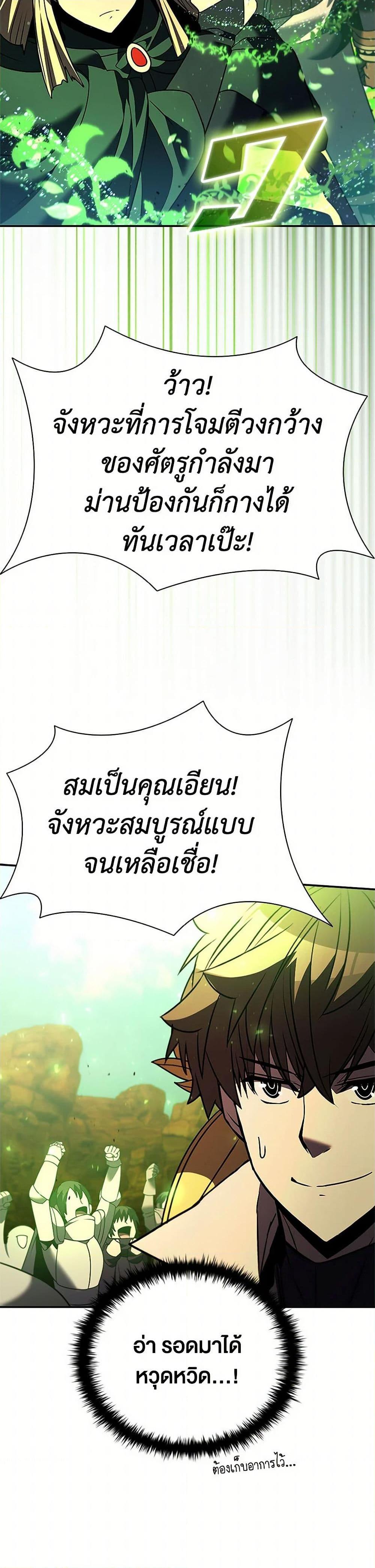 Manga-lc-com อ่านมังงะ อ่านการ์ตูน ออนไลน์ ฟรี Taming Master ตอนที่ 1 2 3 4 5 6 7 8 9 10 11 12 13 14 ฟรี ไม่มีโฆษณา Manga-lc - อ่าน มังงะ อ่าน การ์ตูน ออนไลน์ อ่านมังงะ ฟรี