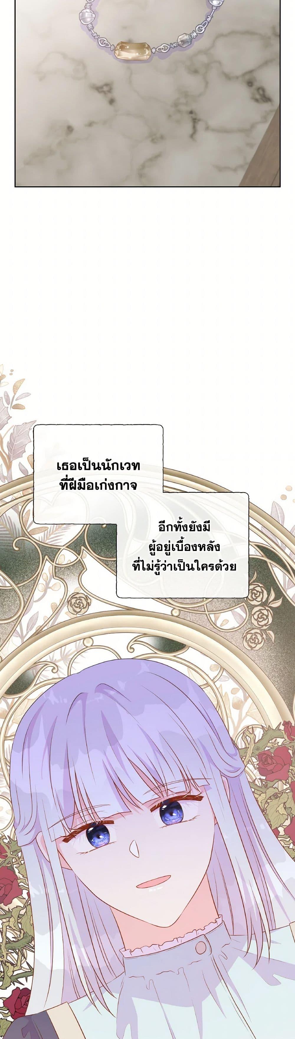 Manga-lc-com อ่านมังงะ อ่านการ์ตูน ออนไลน์ ฟรี Don’t Trust the Female Lead ตอนที่ 1 2 3 4 5 6 7 8 9 10 11 12 13 14 ฟรี ไม่มีโฆษณา Manga-lc - อ่าน มังงะ อ่าน การ์ตูน ออนไลน์ อ่านมังงะ ฟรี