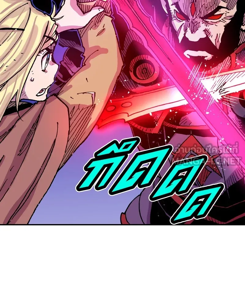 เคลวาเทส อสูรจอมราชัน ตอนที่ 46 ศึกหนัก (3) รูปที่ 45