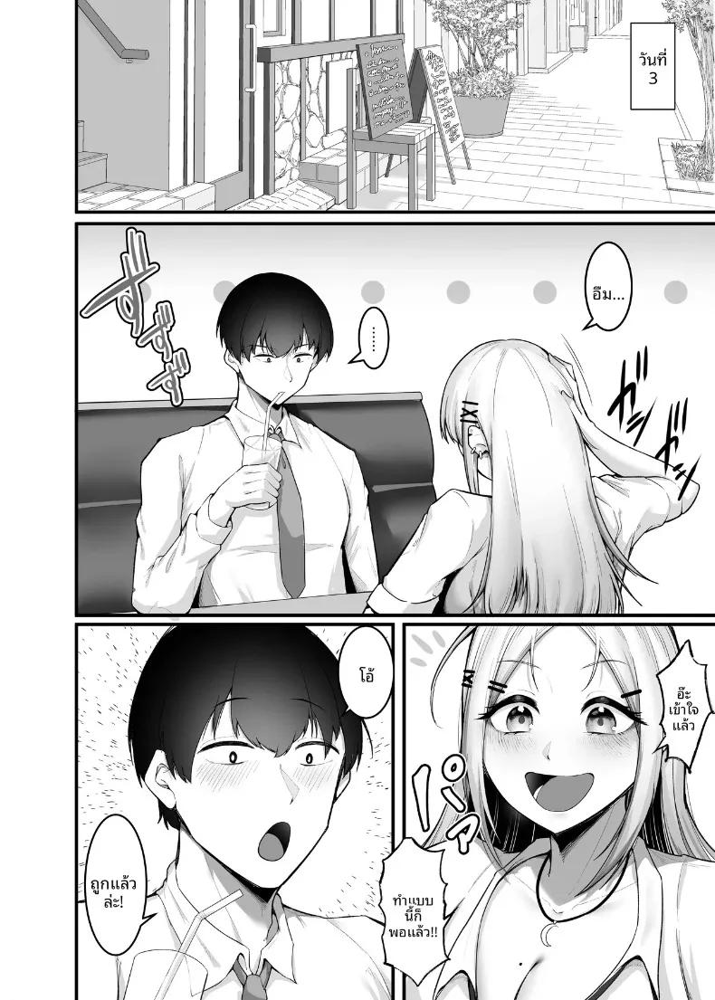 Doujin-Lc- อ่าน โดจิน มังฮวา เกาหลี ญี่ปุ่น จีน แปลไทย การตอบแทนอันแสนหวานของสาวแกลนุ่มฟู (Enryu) ตอนที่ 1 2 3 4 5 6 7 8 9 10 11 12 13 14 ฟรี ไม่มีโฆษณา อ่าน โดจิน Manhwa เกาหลี ญี่ปุ่น จีน เรามีครบ คัดมาให้เน้นๆ โดจิน 18+ รับประกันความฟินโดย  Doujin Lc