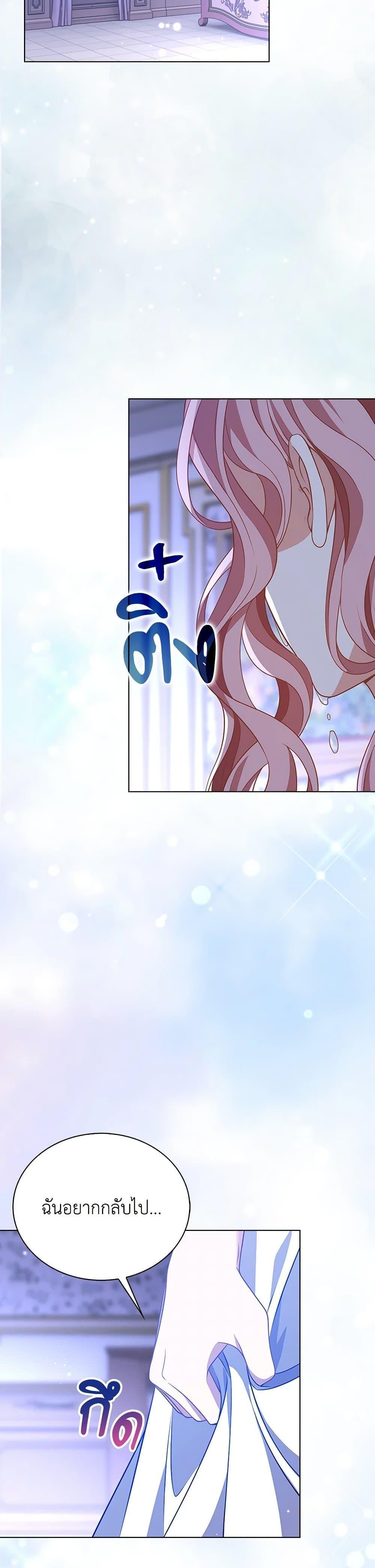 Manga-lc-com อ่านมังงะ อ่านการ์ตูน ออนไลน์ ฟรี The Villainess Wants to Go Home ตอนที่ 1 2 3 4 5 6 7 8 9 10 11 12 13 14 ฟรี ไม่มีโฆษณา Manga-lc - อ่าน มังงะ อ่าน การ์ตูน ออนไลน์ อ่านมังงะ ฟรี