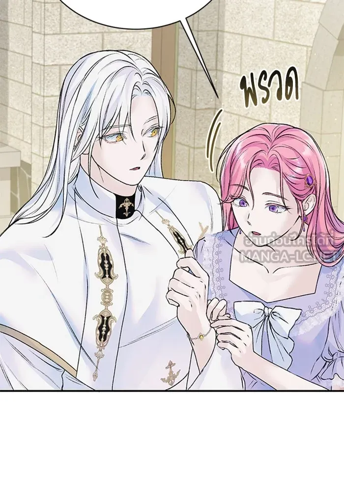 ไหนบอกว่าฉันใกล้ตาย ตอนที่ 25 รูปที่ 54