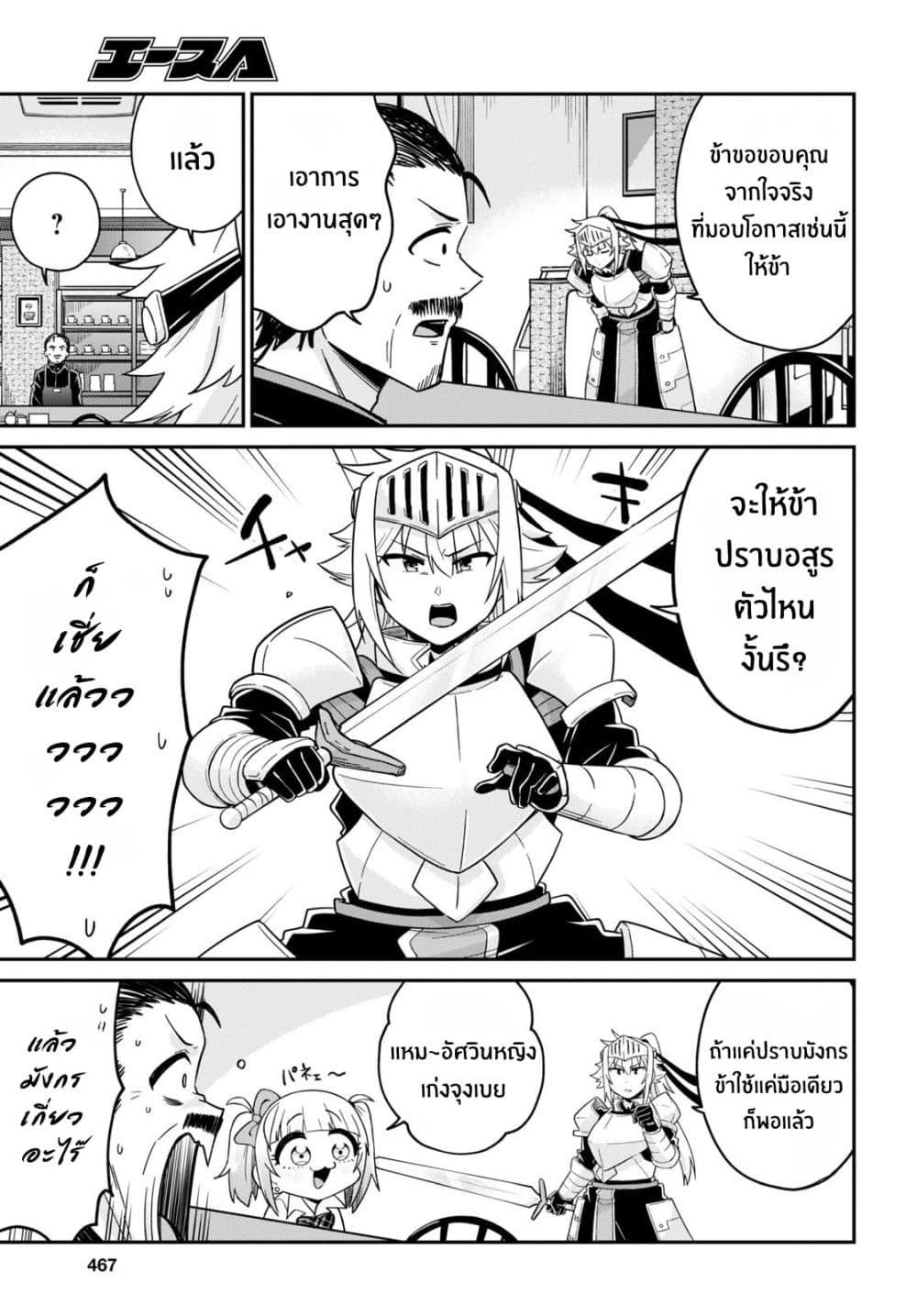 Manga-lc-com อ่านมังงะ อ่านการ์ตูน ออนไลน์ ฟรี Gal to Onna Kishi ตอนที่ 1 2 3 4 5 6 7 8 9 10 11 12 13 14 ฟรี ไม่มีโฆษณา Manga-lc - อ่าน มังงะ อ่าน การ์ตูน ออนไลน์ อ่านมังงะ ฟรี