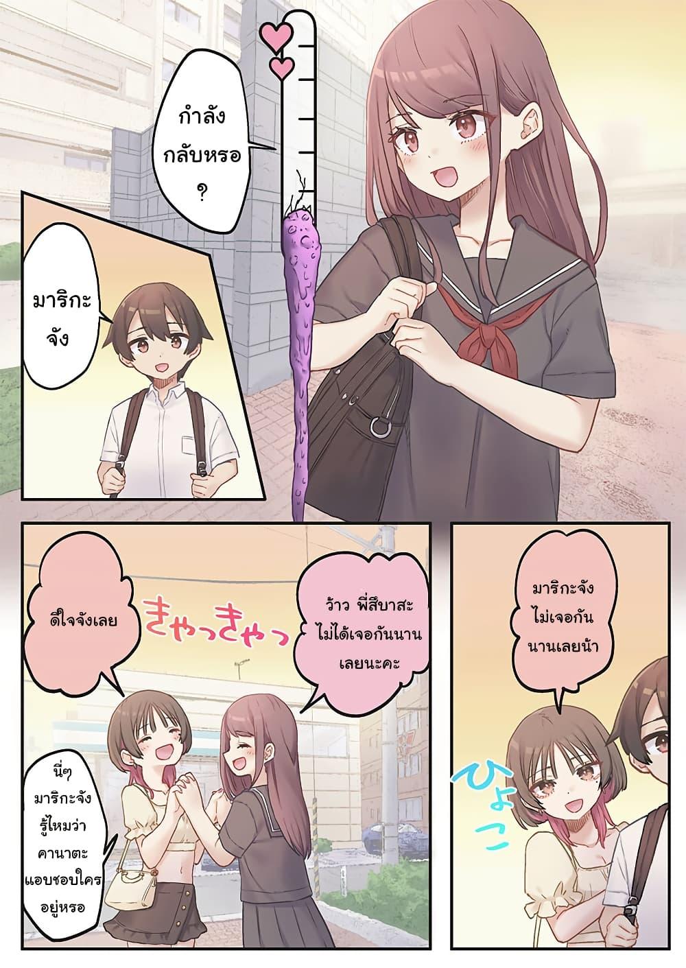 Manga-lc-com อ่านมังงะ อ่านการ์ตูน ออนไลน์ ฟรี Marika-chan no Koukando wa Bukkowarete Iru ตอนที่ 1 2 3 4 5 6 7 8 9 10 11 12 13 14 ฟรี ไม่มีโฆษณา Manga-lc - อ่าน มังงะ อ่าน การ์ตูน ออนไลน์ อ่านมังงะ ฟรี