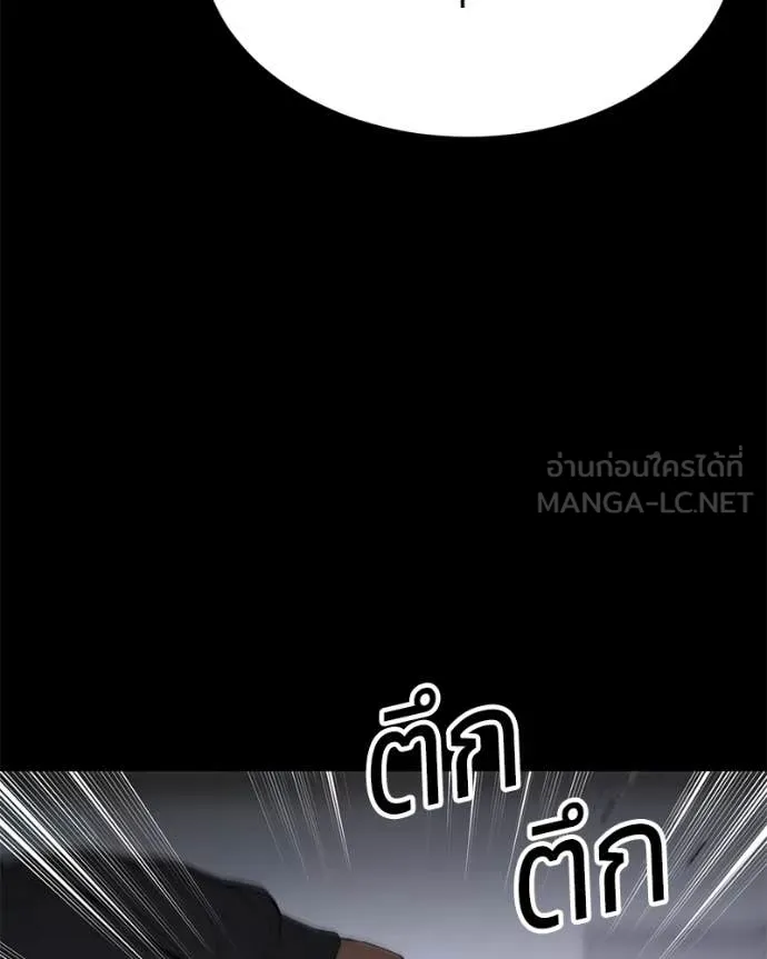 Baek XX ตอนที่ 127 รูปที่ 176