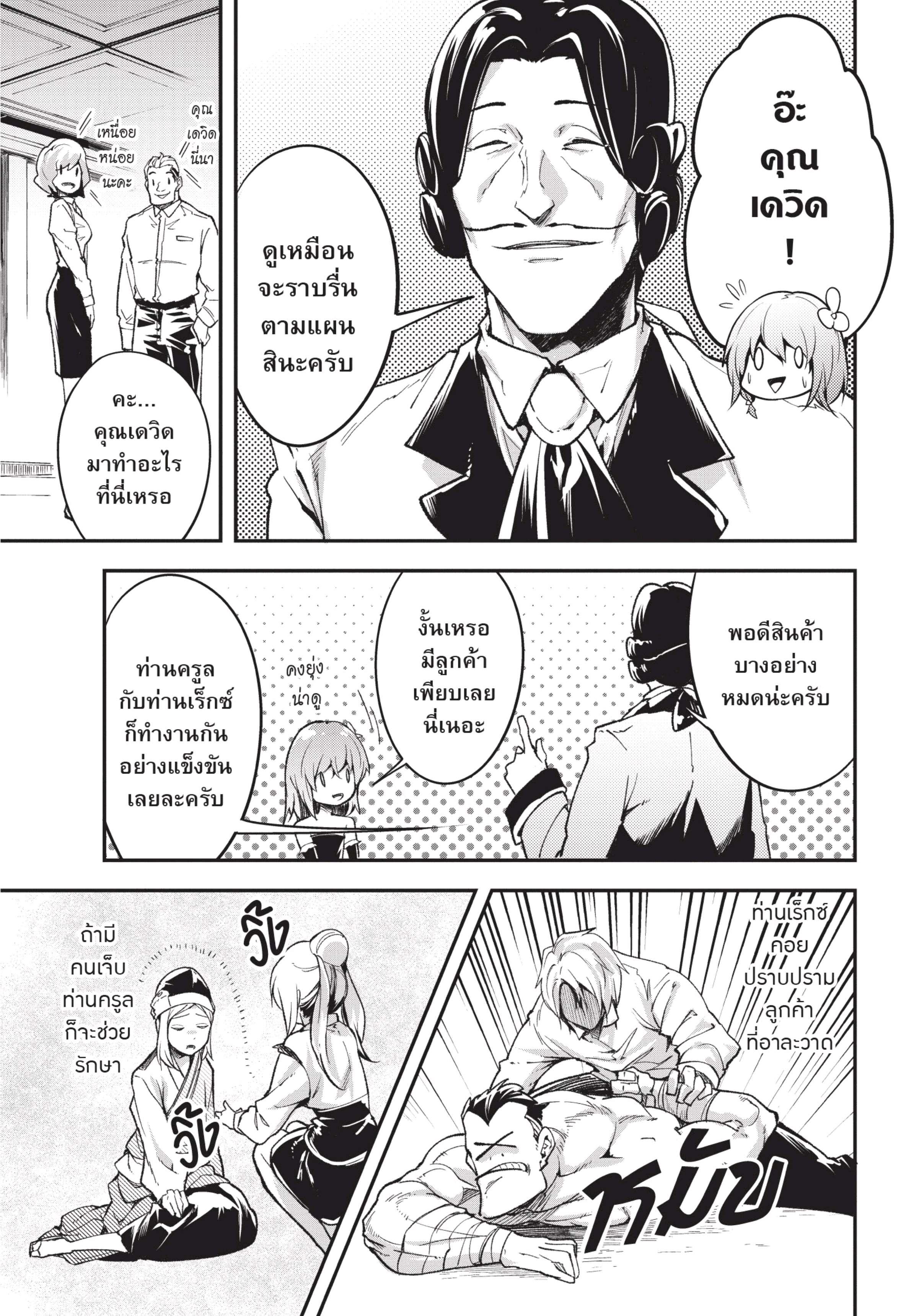 Manga-lc-com อ่านมังงะ อ่านการ์ตูน ออนไลน์ ฟรี Lv999 no Murabito ชาวบ้าน LV999 ตอนที่ 1 2 3 4 5 6 7 8 9 10 11 12 13 14 ฟรี ไม่มีโฆษณา Manga-lc - อ่าน มังงะ อ่าน การ์ตูน ออนไลน์ อ่านมังงะ ฟรี