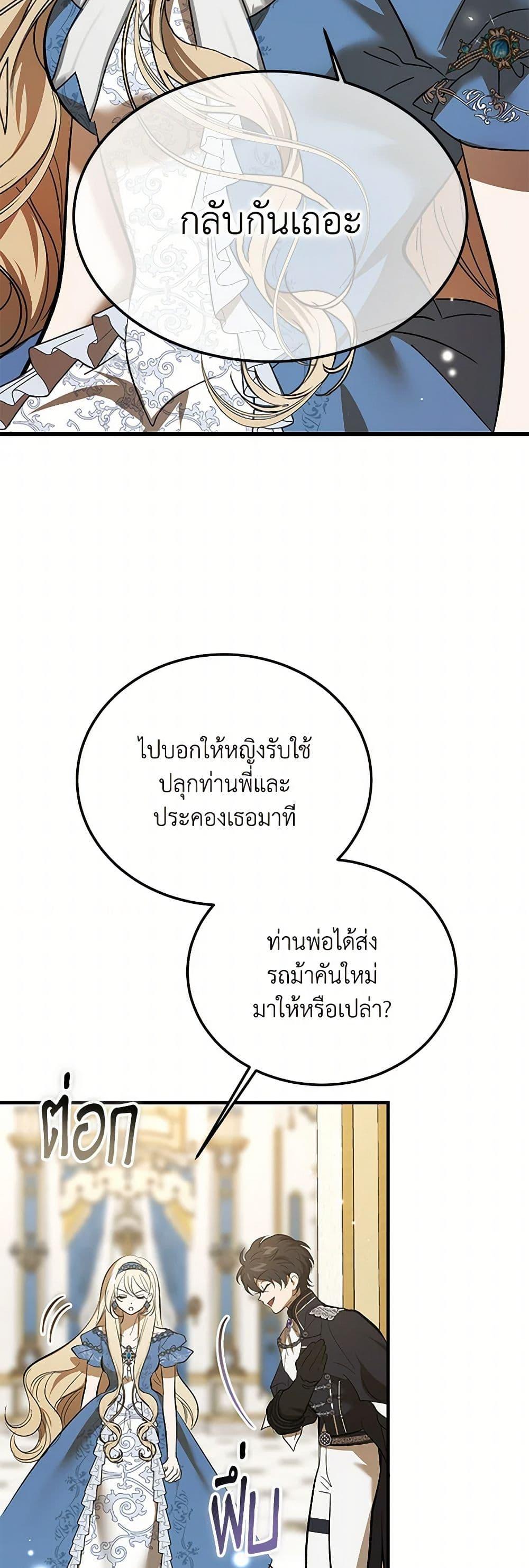 Manga-lc-com อ่านมังงะ อ่านการ์ตูน ออนไลน์ ฟรี The Devil Raises a Lady ตอนที่ 1 2 3 4 5 6 7 8 9 10 11 12 13 14 ฟรี ไม่มีโฆษณา Manga-lc - อ่าน มังงะ อ่าน การ์ตูน ออนไลน์ อ่านมังงะ ฟรี