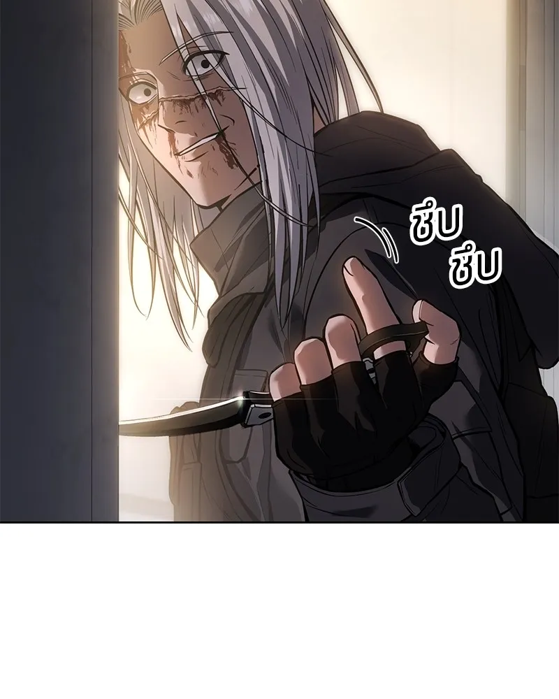 แบคXX ตอนที่ 51 รูปที่ 97