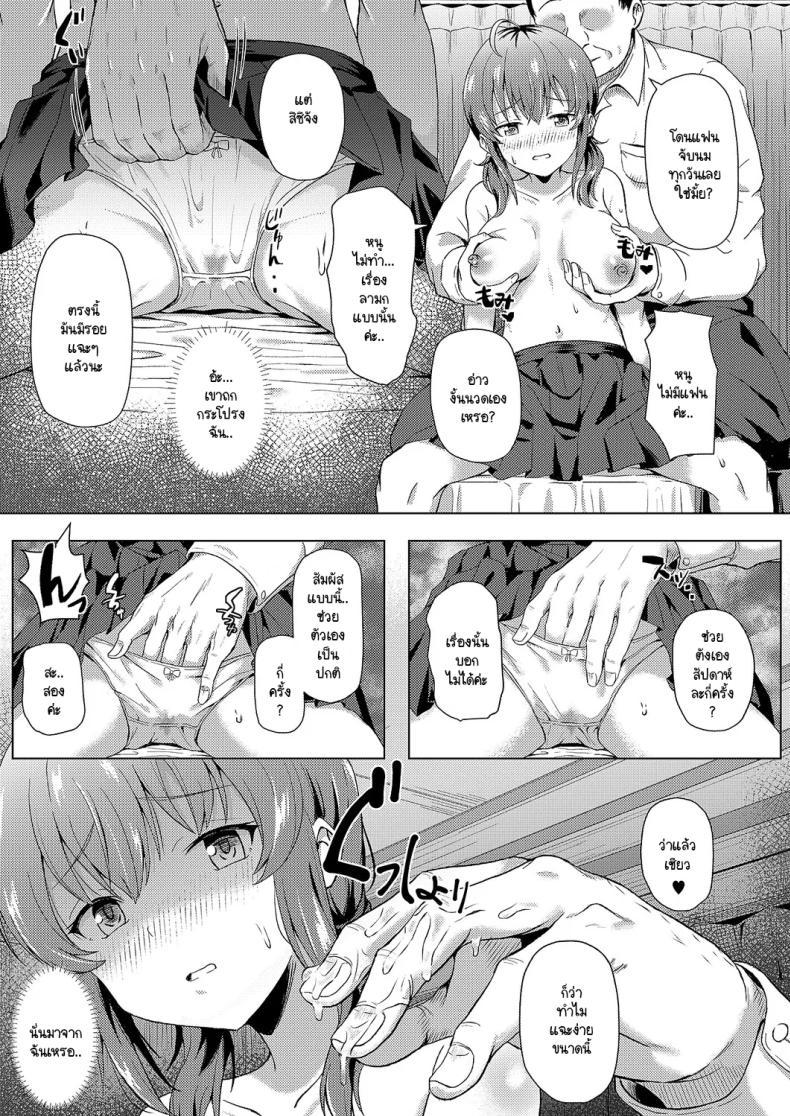 Doujin-Lc- อ่าน โดจิน มังฮวา เกาหลี ญี่ปุ่น จีน แปลไทย คุณลุงครั้งแรกของฉัน [Pody] Hajimete no oji-san ตอนที่ 1 2 3 4 5 6 7 8 9 10 11 12 13 14 ฟรี ไม่มีโฆษณา อ่าน โดจิน Manhwa เกาหลี ญี่ปุ่น จีน เรามีครบ คัดมาให้เน้นๆ โดจิน 18+ รับประกันความฟินโดย  Doujin Lc
