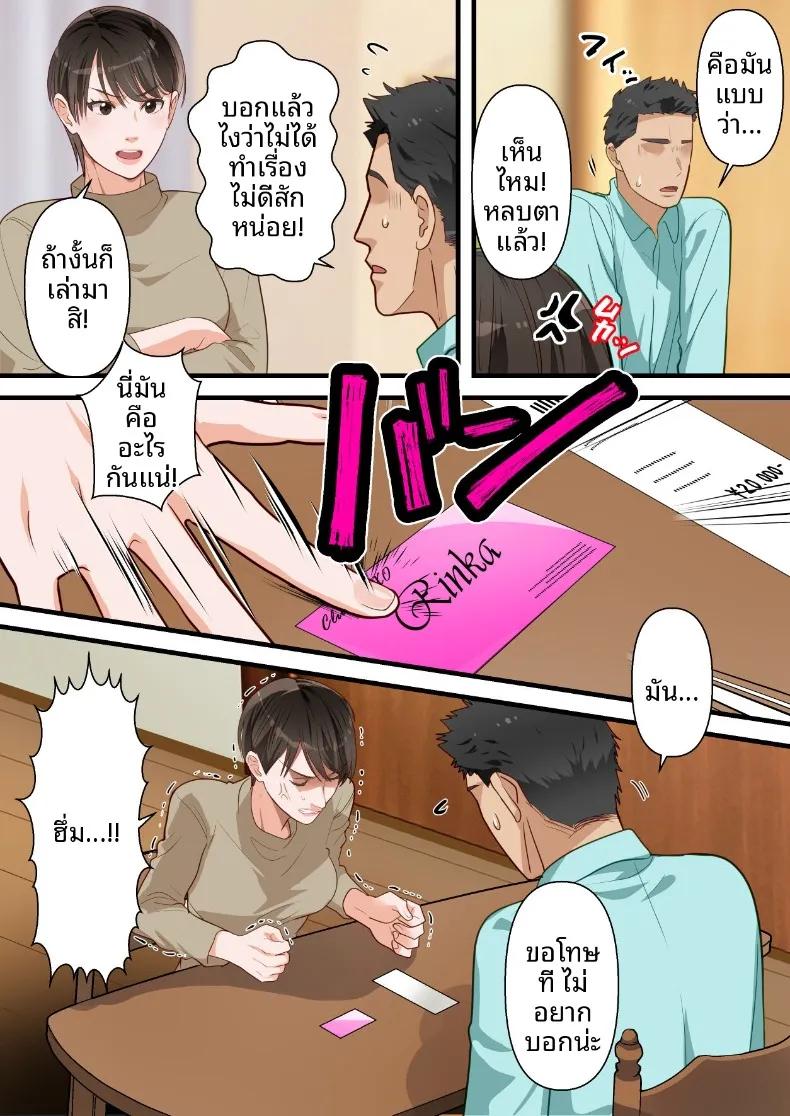 Doujin-Lc- อ่าน โดจิน มังฮวา เกาหลี ญี่ปุ่น จีน แปลไทย ถูกเพื่อนบ้านแย่งไปและปลุกความชอบถูกกระทำ (ELICA) ตอนที่ 1 2 3 4 5 6 7 8 9 10 11 12 13 14 ฟรี ไม่มีโฆษณา อ่าน โดจิน Manhwa เกาหลี ญี่ปุ่น จีน เรามีครบ คัดมาให้เน้นๆ โดจิน 18+ รับประกันความฟินโดย  Doujin Lc