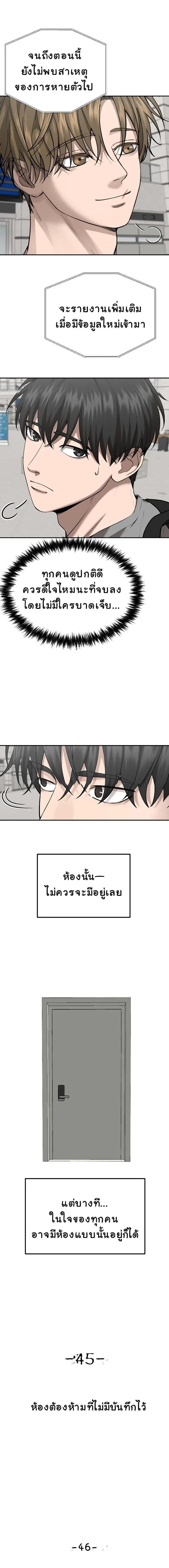 Manga-lc-com อ่านมังงะ อ่านการ์ตูน ออนไลน์ ฟรี Why You Shouldn’t Enter a Haunted House ตอนที่ 1 2 3 4 5 6 7 8 9 10 11 12 13 14 ฟรี ไม่มีโฆษณา Manga-lc - อ่าน มังงะ อ่าน การ์ตูน ออนไลน์ อ่านมังงะ ฟรี