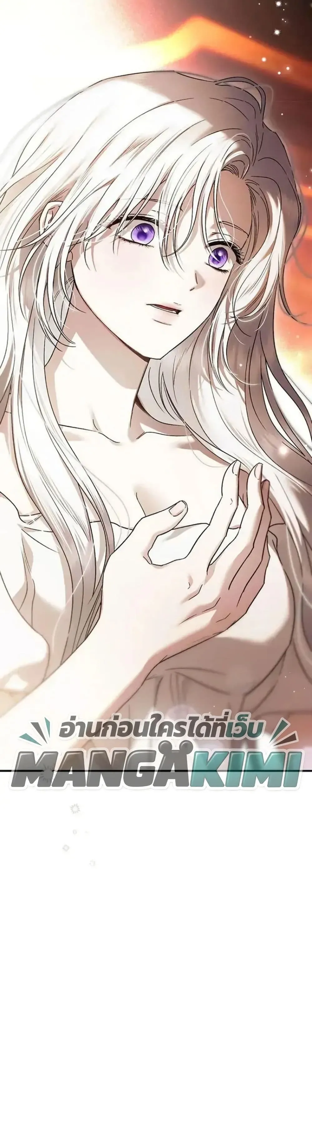 Manga-lc-com อ่านมังงะ อ่านการ์ตูน ออนไลน์ ฟรี My Husband Was Clearly a Paladin ตอนที่ 1 2 3 4 5 6 7 8 9 10 11 12 13 14 ฟรี ไม่มีโฆษณา Manga-lc - อ่าน มังงะ อ่าน การ์ตูน ออนไลน์ อ่านมังงะ ฟรี