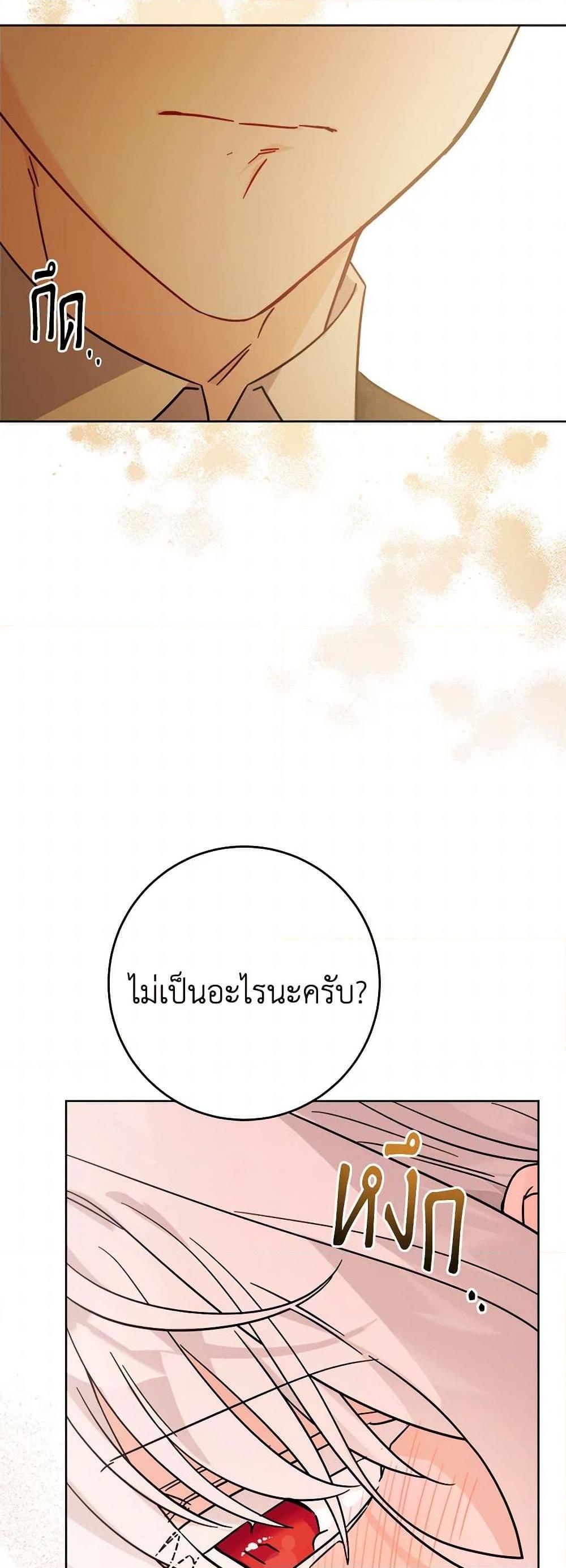 Manga-lc-com อ่านมังงะ อ่านการ์ตูน ออนไลน์ ฟรี The Male Lead is in Charge of the Successor ตอนที่ 1 2 3 4 5 6 7 8 9 10 11 12 13 14 ฟรี ไม่มีโฆษณา Manga-lc - อ่าน มังงะ อ่าน การ์ตูน ออนไลน์ อ่านมังงะ ฟรี