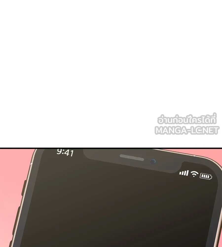 Spy House ตอนที่ 31 รูปที่ 102