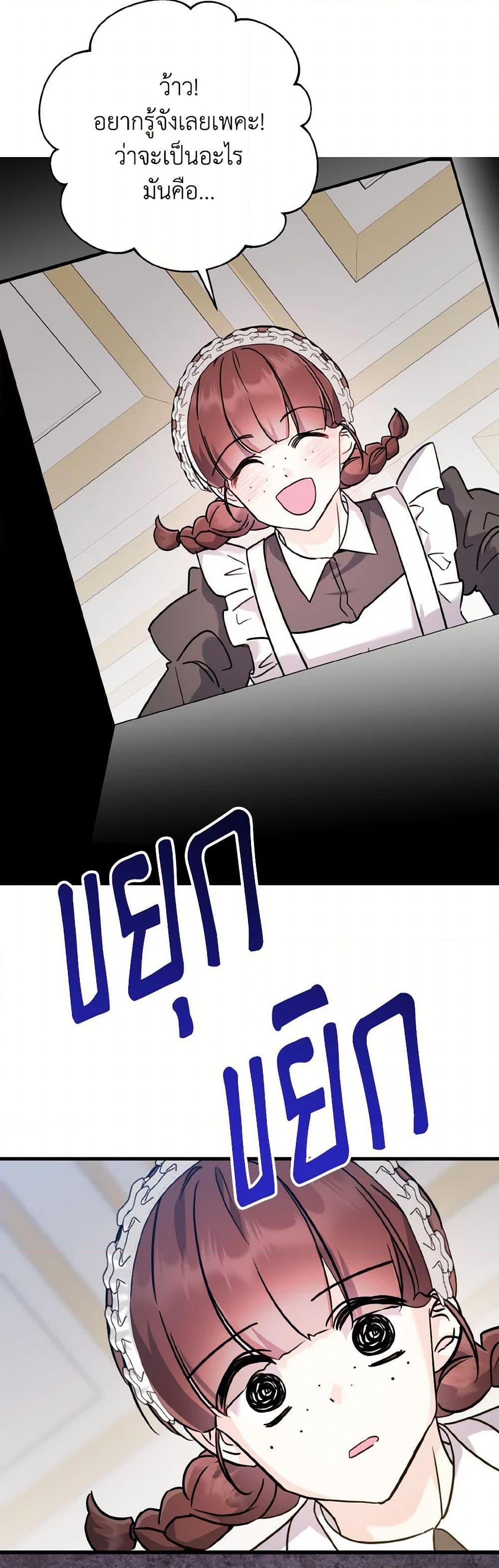 Manga-lc-com อ่านมังงะ อ่านการ์ตูน ออนไลน์ ฟรี I Don’t Want to Work! ตอนที่ 1 2 3 4 5 6 7 8 9 10 11 12 13 14 ฟรี ไม่มีโฆษณา Manga-lc - อ่าน มังงะ อ่าน การ์ตูน ออนไลน์ อ่านมังงะ ฟรี