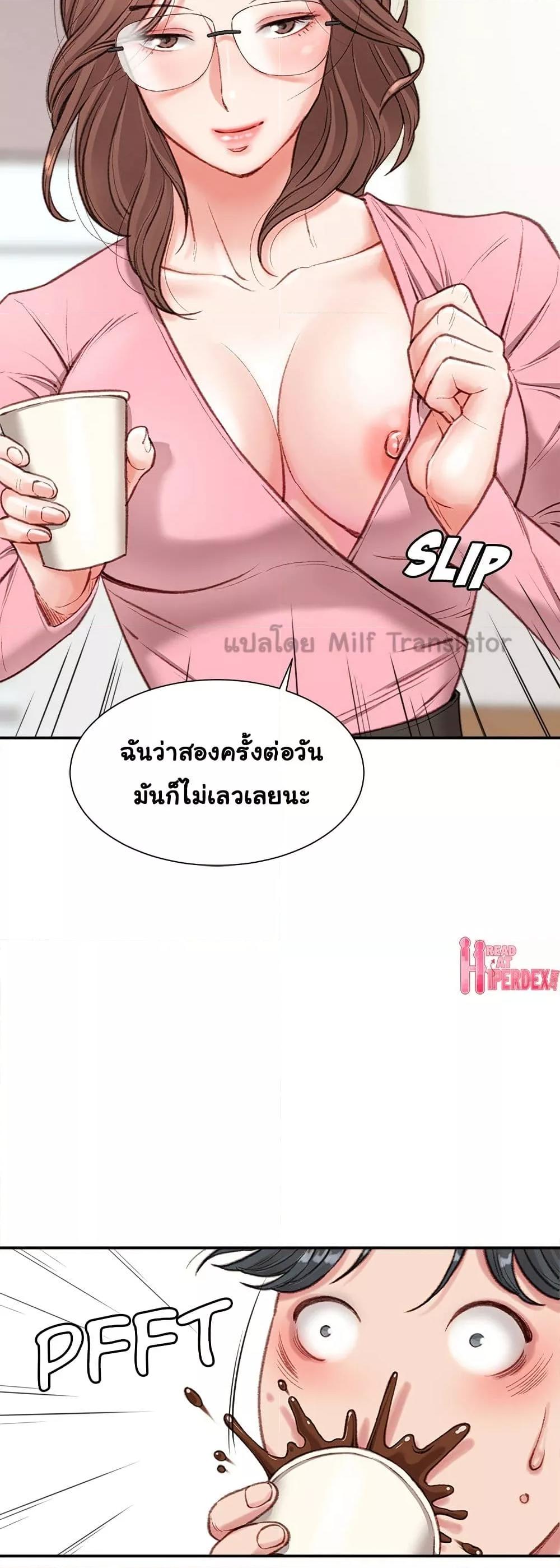 Doujin-Lc- อ่าน โดจิน มังฮวา เกาหลี ญี่ปุ่น จีน แปลไทย Distractions ตอนที่ 1 2 3 4 5 6 7 8 9 10 11 12 13 14 ฟรี ไม่มีโฆษณา อ่าน โดจิน Manhwa เกาหลี ญี่ปุ่น จีน เรามีครบ คัดมาให้เน้นๆ โดจิน 18+ รับประกันความฟินโดย  Doujin Lc