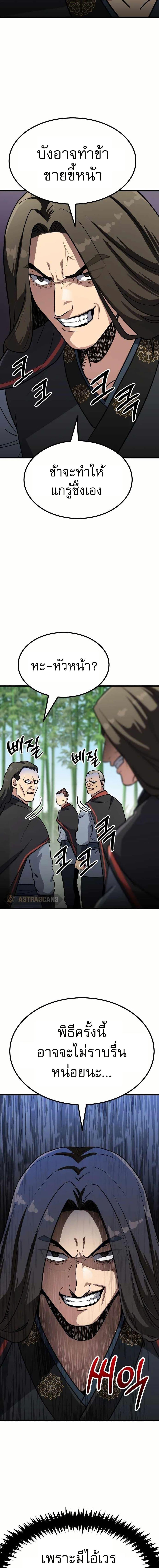 Manga-lc-com อ่านมังงะ อ่านการ์ตูน ออนไลน์ ฟรี Skeleton Warrior ตอนที่ 1 2 3 4 5 6 7 8 9 10 11 12 13 14 ฟรี ไม่มีโฆษณา Manga-lc - อ่าน มังงะ อ่าน การ์ตูน ออนไลน์ อ่านมังงะ ฟรี