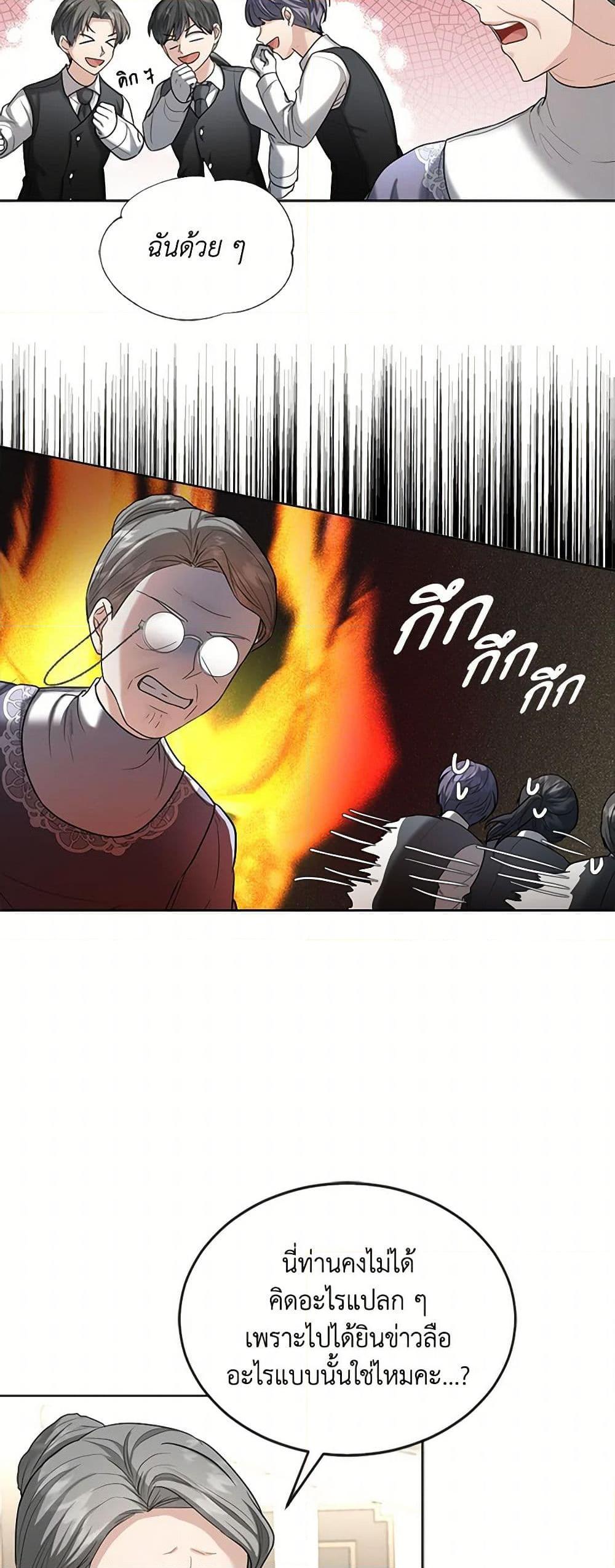 Manga-lc-com อ่านมังงะ อ่านการ์ตูน ออนไลน์ ฟรี The Duchess’s Contract Marriage ตอนที่ 1 2 3 4 5 6 7 8 9 10 11 12 13 14 ฟรี ไม่มีโฆษณา Manga-lc - อ่าน มังงะ อ่าน การ์ตูน ออนไลน์ อ่านมังงะ ฟรี