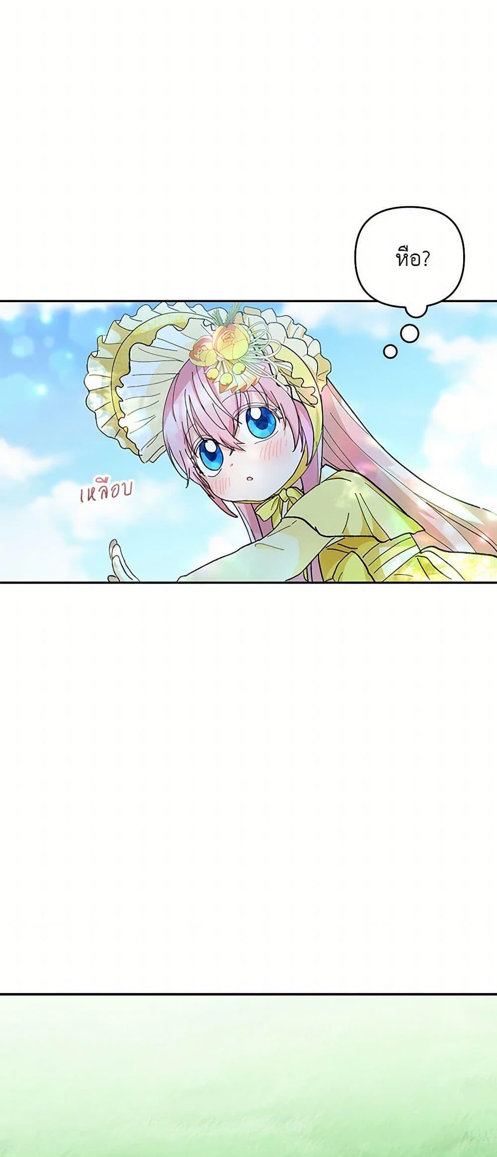 Manga-lc-com อ่านมังงะ อ่านการ์ตูน ออนไลน์ ฟรี Our Little Empress ตอนที่ 1 2 3 4 5 6 7 8 9 10 11 12 13 14 ฟรี ไม่มีโฆษณา Manga-lc - อ่าน มังงะ อ่าน การ์ตูน ออนไลน์ อ่านมังงะ ฟรี