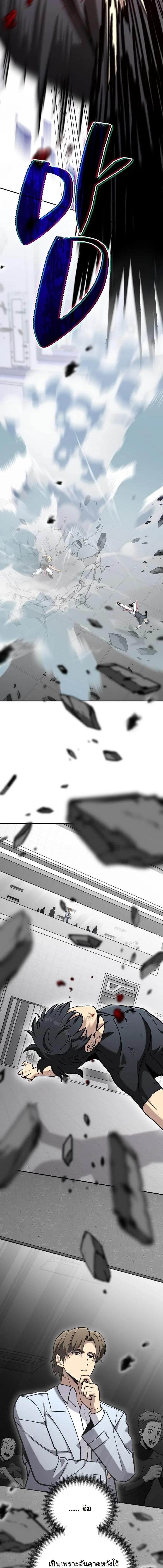 Manga-lc-com อ่านมังงะ อ่านการ์ตูน ออนไลน์ ฟรี Heavenly Demon Goes to High School ตอนที่ 1 2 3 4 5 6 7 8 9 10 11 12 13 14 ฟรี ไม่มีโฆษณา Manga-lc - อ่าน มังงะ อ่าน การ์ตูน ออนไลน์ อ่านมังงะ ฟรี