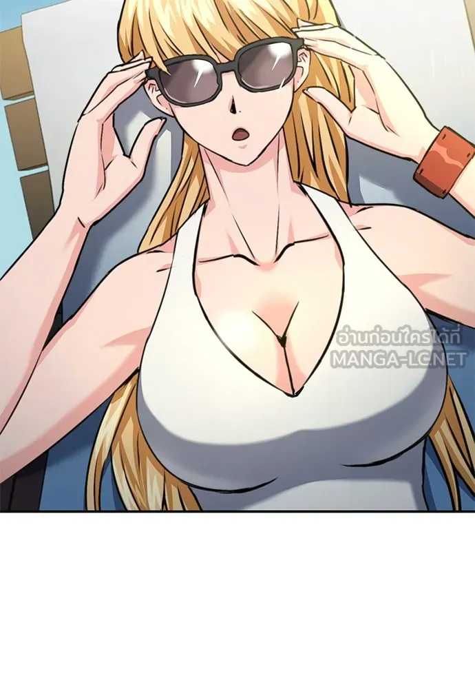 ดรูอิดแห่งสถานีโซล ตอนที่ 134 รูปที่ 93