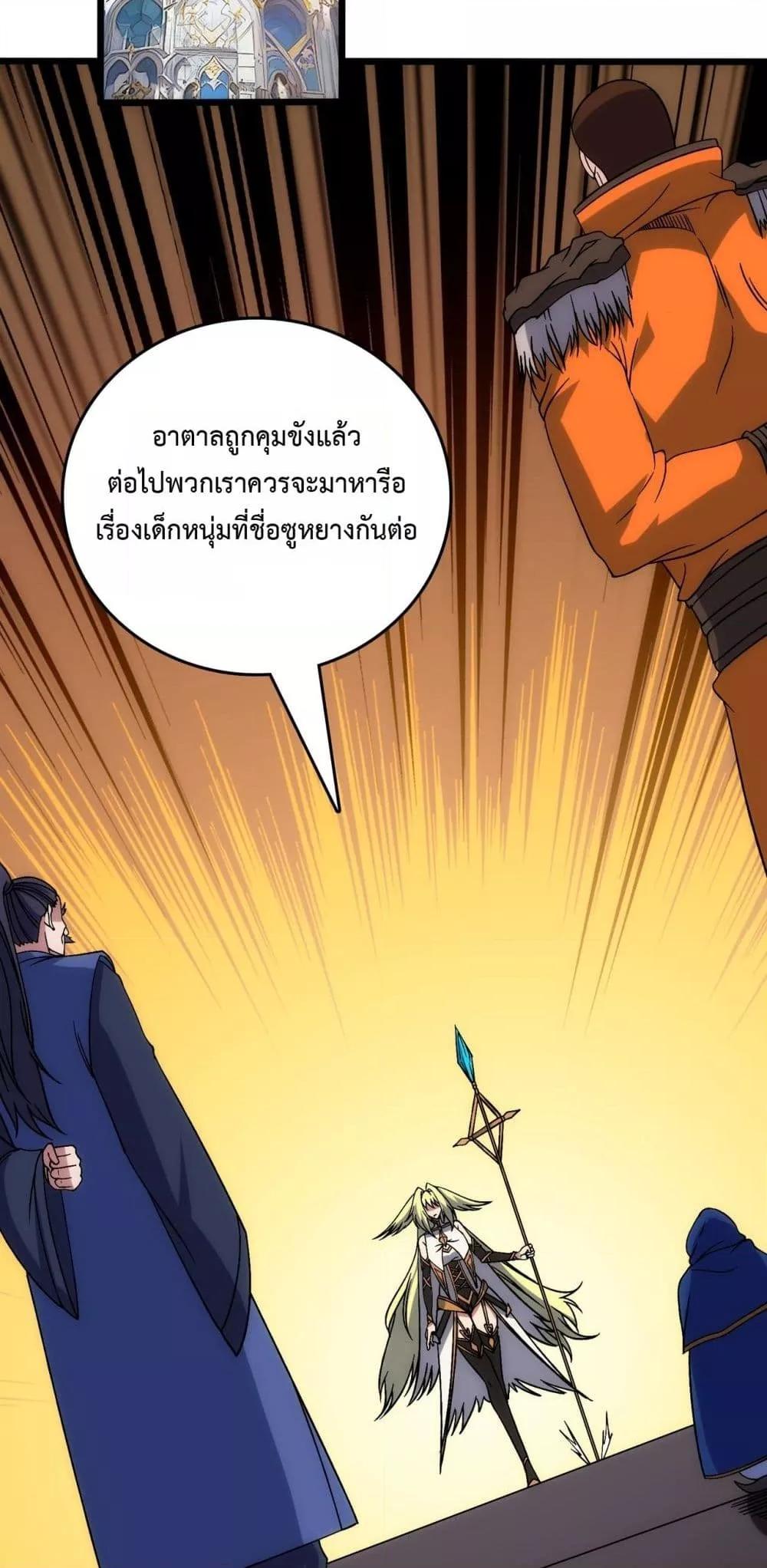 Manga-lc-com อ่านมังงะ อ่านการ์ตูน ออนไลน์ ฟรี Startingasthe ตอนที่ 1 2 3 4 5 6 7 8 9 10 11 12 13 14 ฟรี ไม่มีโฆษณา Manga-lc - อ่าน มังงะ อ่าน การ์ตูน ออนไลน์ อ่านมังงะ ฟรี