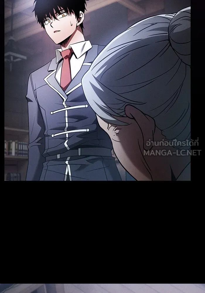 นักดาบอัจฉริยะจากอะคาเดมี ตอนที่ 31 รูปที่ 138