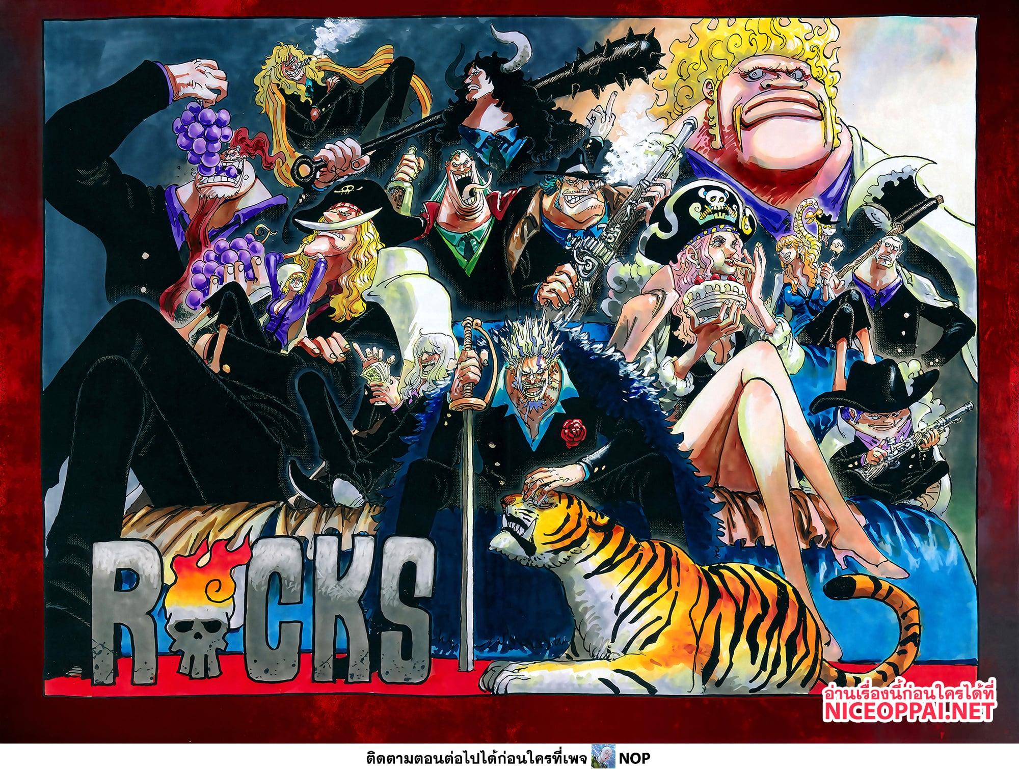 Manga-lc-com อ่านมังงะ อ่านการ์ตูน ออนไลน์ ฟรี One Piece ตอนที่ 1 2 3 4 5 6 7 8 9 10 11 12 13 14 ฟรี ไม่มีโฆษณา Manga-lc - อ่าน มังงะ อ่าน การ์ตูน ออนไลน์ อ่านมังงะ ฟรี