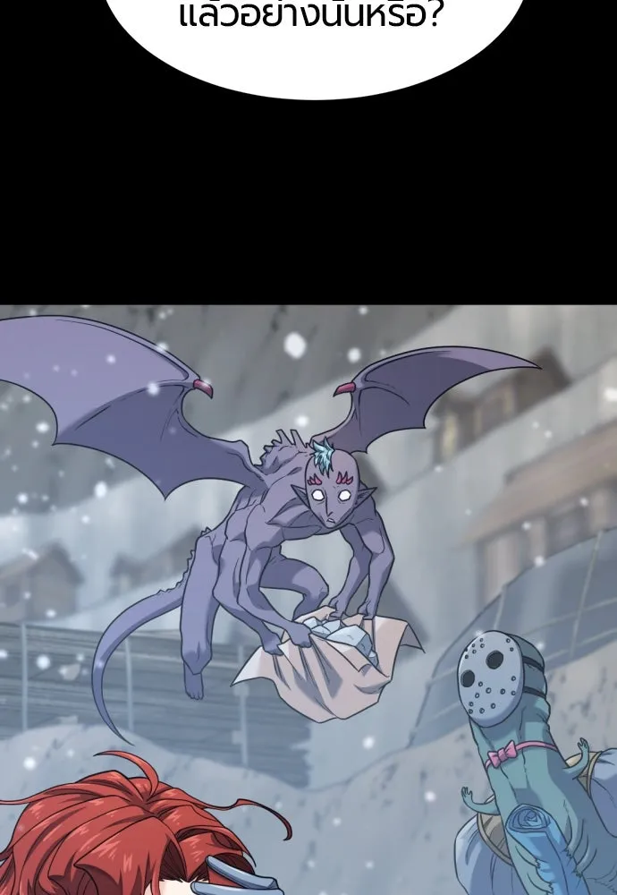 ยอดสถาปนิกผู้พิทักษ์อาณาจักร ตอนที่ 174 รูปที่ 22