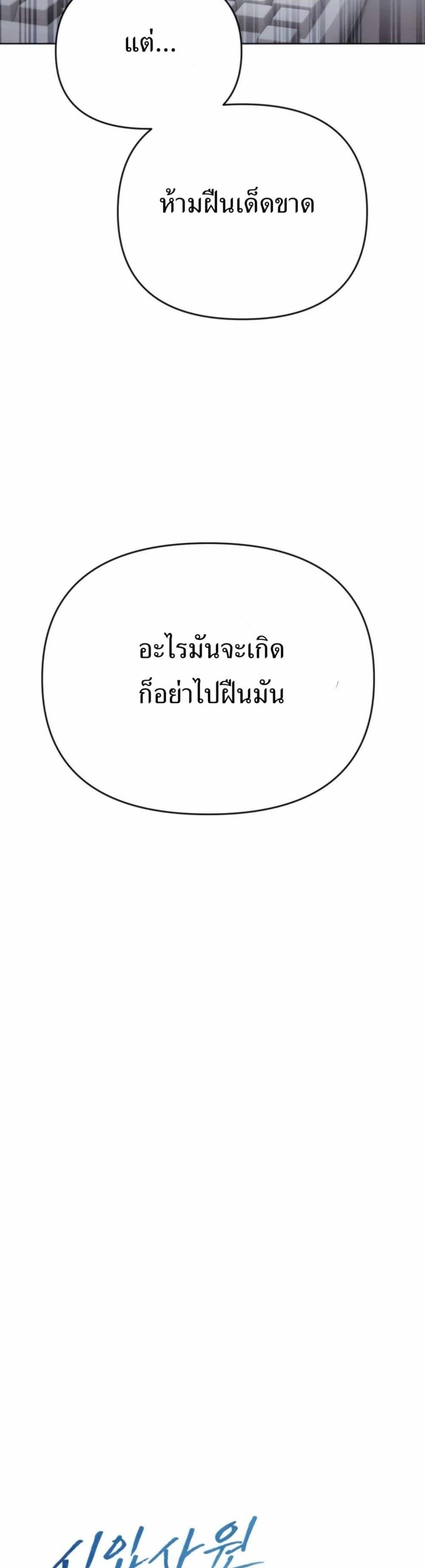 Manga-lc-com อ่านมังงะ อ่านการ์ตูน ออนไลน์ ฟรี New Employee Kim Chul-Soo ตอนที่ 1 2 3 4 5 6 7 8 9 10 11 12 13 14 ฟรี ไม่มีโฆษณา Manga-lc - อ่าน มังงะ อ่าน การ์ตูน ออนไลน์ อ่านมังงะ ฟรี