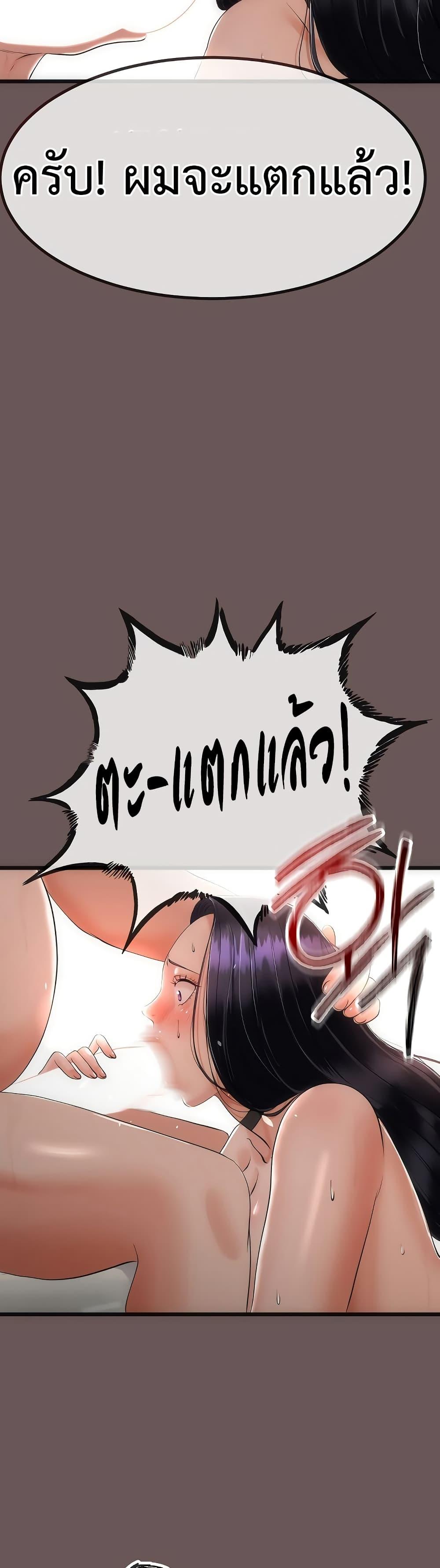 Doujin-Lc- อ่าน โดจิน มังฮวา เกาหลี ญี่ปุ่น จีน แปลไทย My Stepmom Has Returned ตอนที่ 1 2 3 4 5 6 7 8 9 10 11 12 13 14 ฟรี ไม่มีโฆษณา อ่าน โดจิน Manhwa เกาหลี ญี่ปุ่น จีน เรามีครบ คัดมาให้เน้นๆ โดจิน 18+ รับประกันความฟินโดย  Doujin Lc