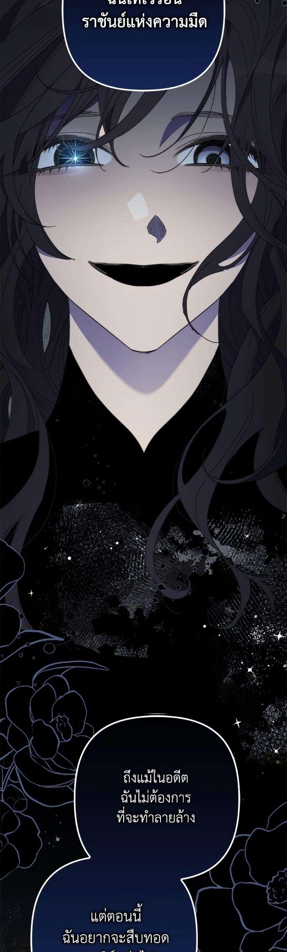 Manga-lc-com อ่านมังงะ อ่านการ์ตูน ออนไลน์ ฟรี I’m Dead, But the Hero Went Crazy ตอนที่ 1 2 3 4 5 6 7 8 9 10 11 12 13 14 ฟรี ไม่มีโฆษณา Manga-lc - อ่าน มังงะ อ่าน การ์ตูน ออนไลน์ อ่านมังงะ ฟรี