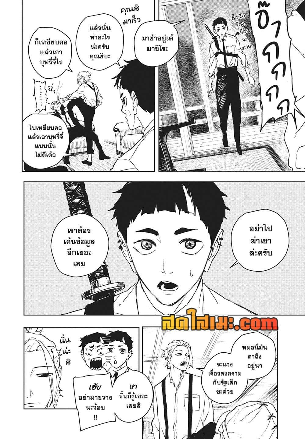 Manga-lc-com อ่านมังงะ อ่านการ์ตูน ออนไลน์ ฟรี KAGURABACHI คากุระบาจิ ตอนที่ 1 2 3 4 5 6 7 8 9 10 11 12 13 14 ฟรี ไม่มีโฆษณา Manga-lc - อ่าน มังงะ อ่าน การ์ตูน ออนไลน์ อ่านมังงะ ฟรี