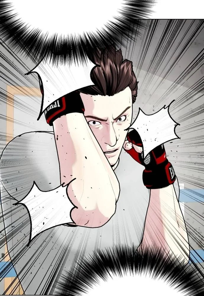 หมาหัวเน่า ตอนที่ 91 รูปที่ 58