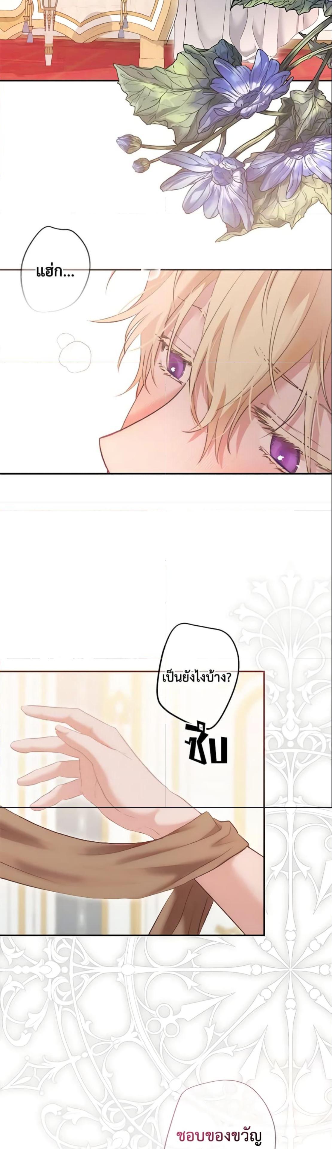 Manga-lc-com อ่านมังงะ อ่านการ์ตูน ออนไลน์ ฟรี I Fell into a Reverse Harem Game! ตอนที่ 1 2 3 4 5 6 7 8 9 10 11 12 13 14 ฟรี ไม่มีโฆษณา Manga-lc - อ่าน มังงะ อ่าน การ์ตูน ออนไลน์ อ่านมังงะ ฟรี