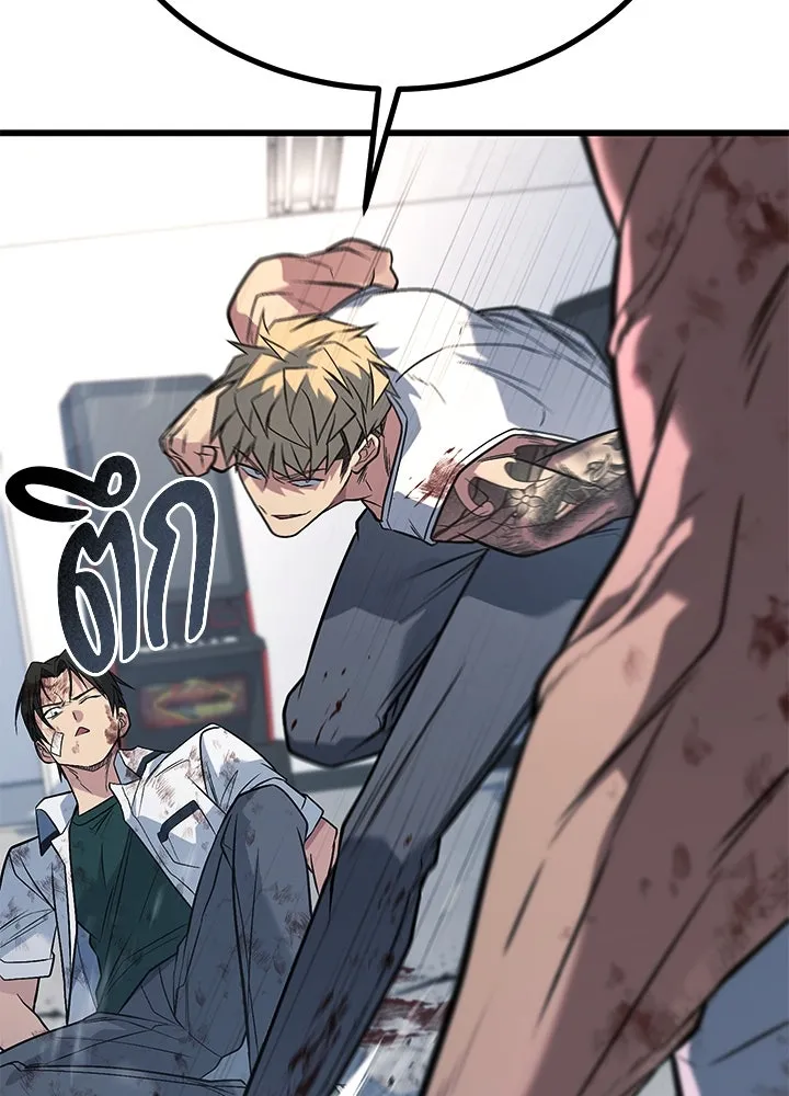 ราชาลานประลอง ตอนที่ 64 รูปที่ 112