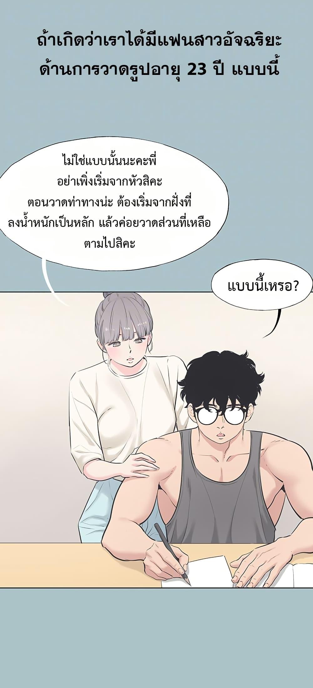 Doujin-Lc- อ่าน โดจิน มังฮวา เกาหลี ญี่ปุ่น จีน แปลไทย Sorry I Have ตอนที่ 1 2 3 4 5 6 7 8 9 10 11 12 13 14 ฟรี ไม่มีโฆษณา อ่าน โดจิน Manhwa เกาหลี ญี่ปุ่น จีน เรามีครบ คัดมาให้เน้นๆ โดจิน 18+ รับประกันความฟินโดย  Doujin Lc