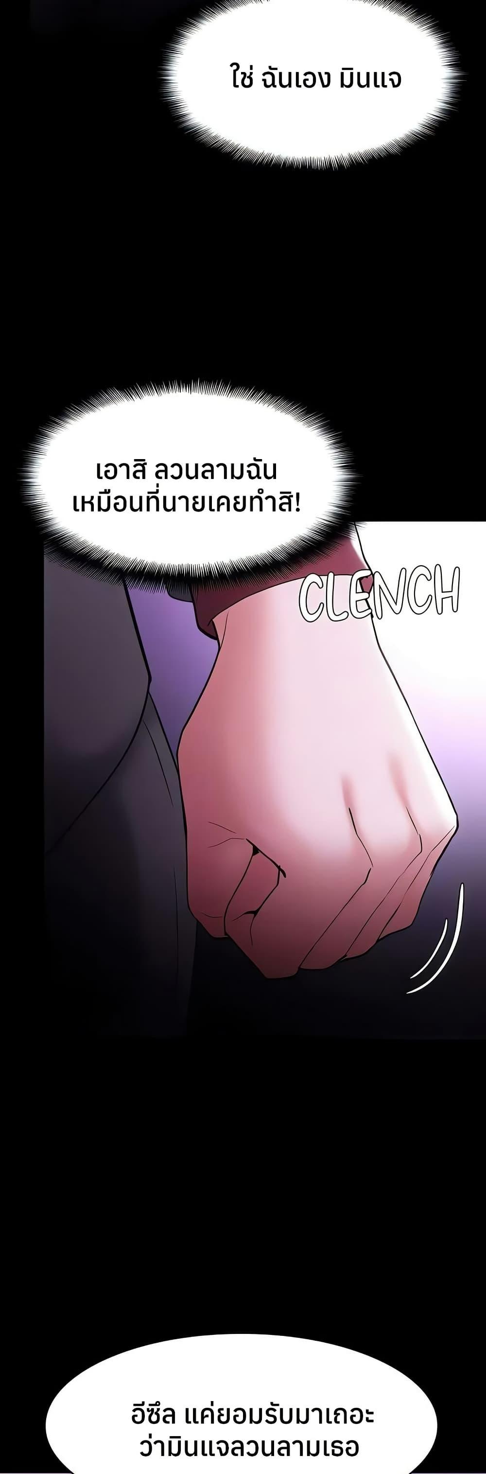 Doujin-Lc- อ่าน โดจิน มังฮวา เกาหลี ญี่ปุ่น จีน แปลไทย Pervert Diary ตอนที่ 1 2 3 4 5 6 7 8 9 10 11 12 13 14 ฟรี ไม่มีโฆษณา อ่าน โดจิน Manhwa เกาหลี ญี่ปุ่น จีน เรามีครบ คัดมาให้เน้นๆ โดจิน 18+ รับประกันความฟินโดย  Doujin Lc