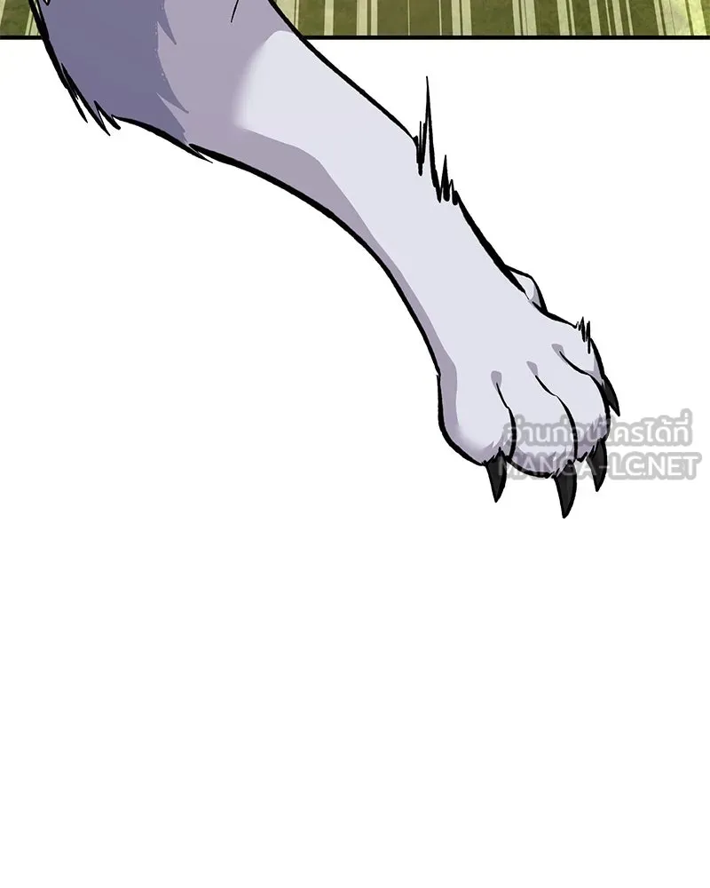 ปลูกผักพิชิตหอคอย ตอนที่ 83 รูปที่ 228