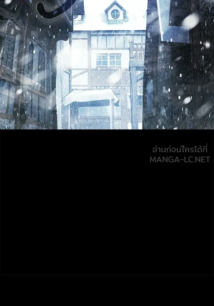 นักดาบอัจฉริยะจากอะคาเดมี ตอนที่ 132 รูปที่ 12