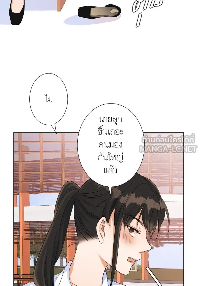 2nd Love หนุ่มเฮ้วสาวbrเปรี้ยวรักเดียวโด ตอนที่ 9 รูปที่ 48